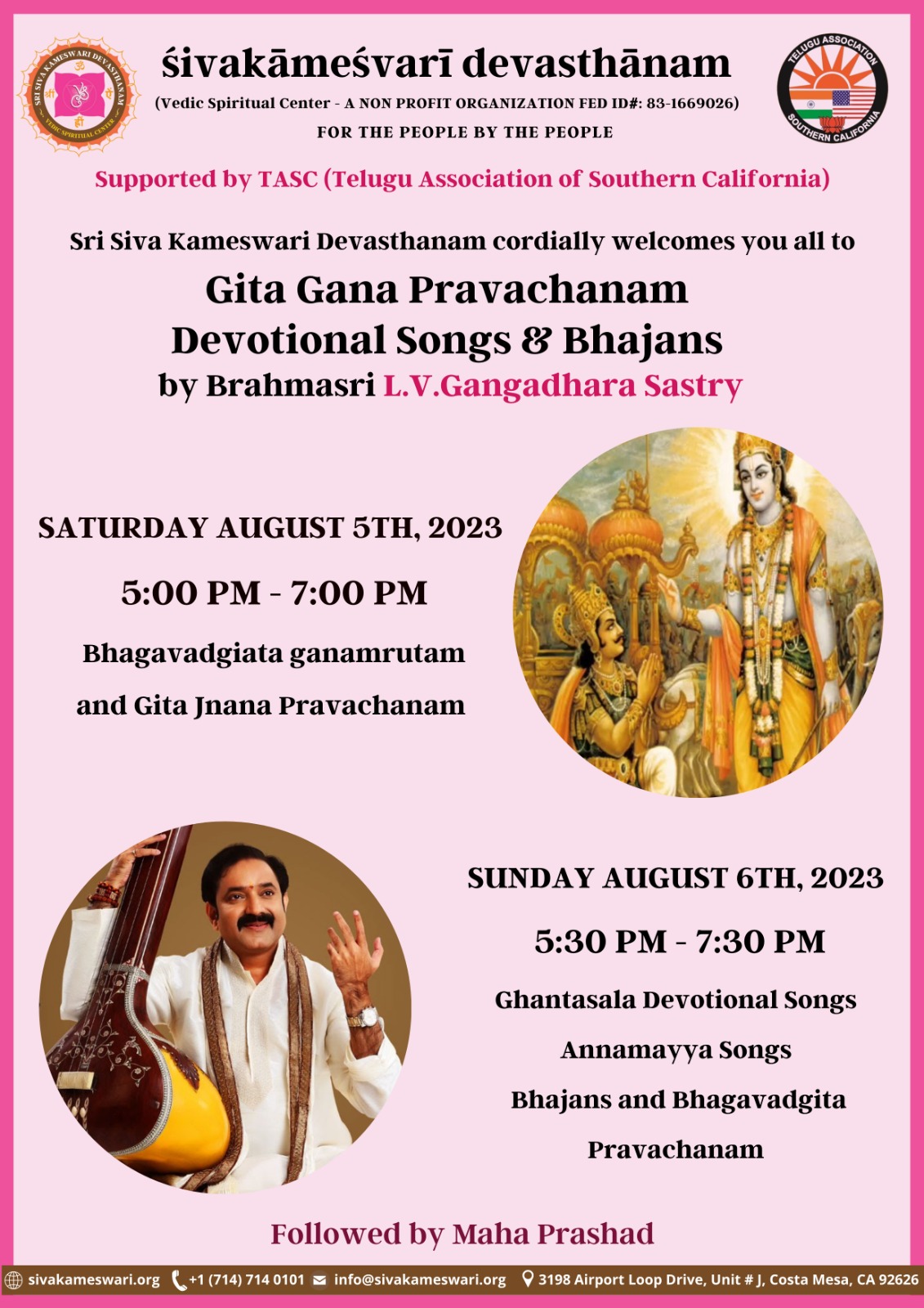 Gita Gana Pravachanam & Devotional songa and Bhajans
